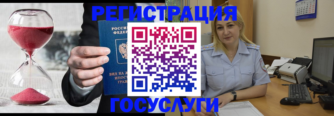 прописка в квартире в Рыбинске
